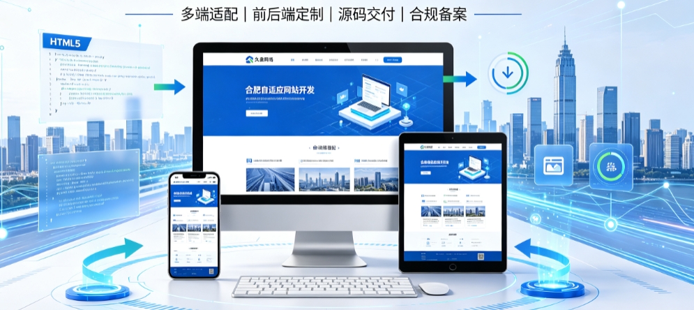 J9集团企业营销型网站开发怎么做,落地获客型官网搭建全指南