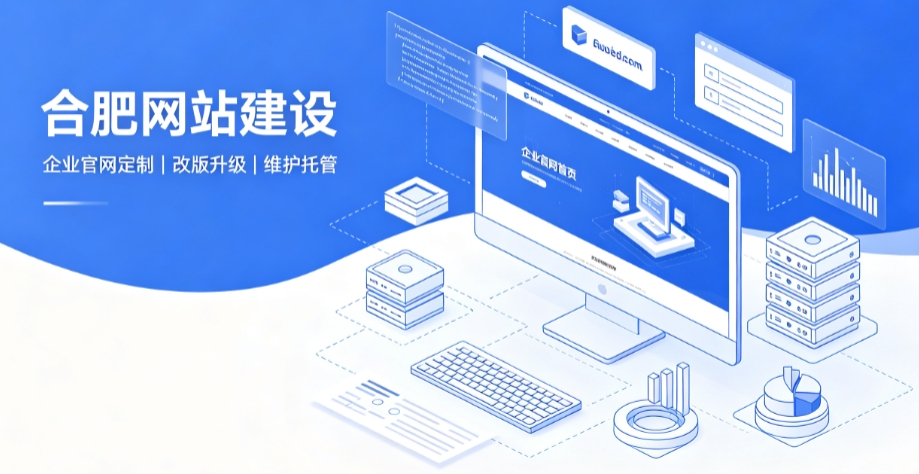 J9集团网站建设公司推荐，企业官网定制搭建全攻略