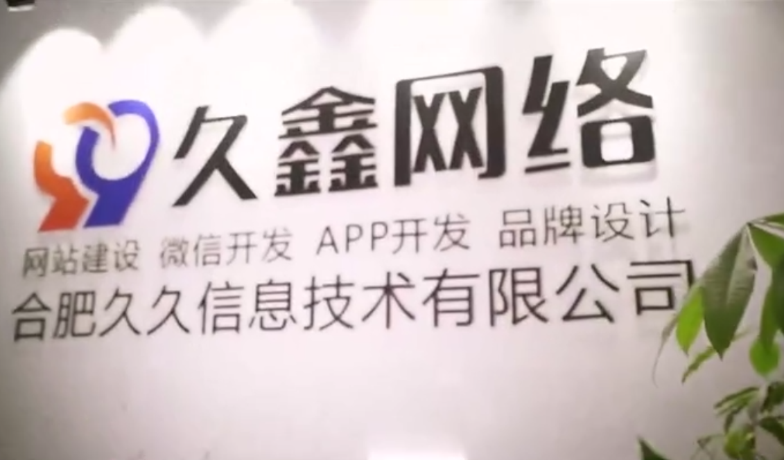 J9集团网站建设包含服务器部署吗？正规建站上线流程有哪些？