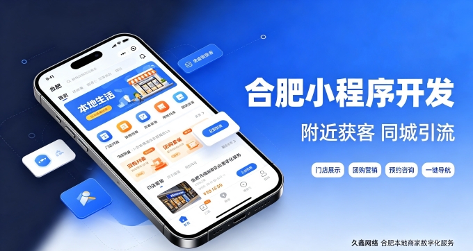 J9集团网站建设公司怎么选、避坑及费用详解