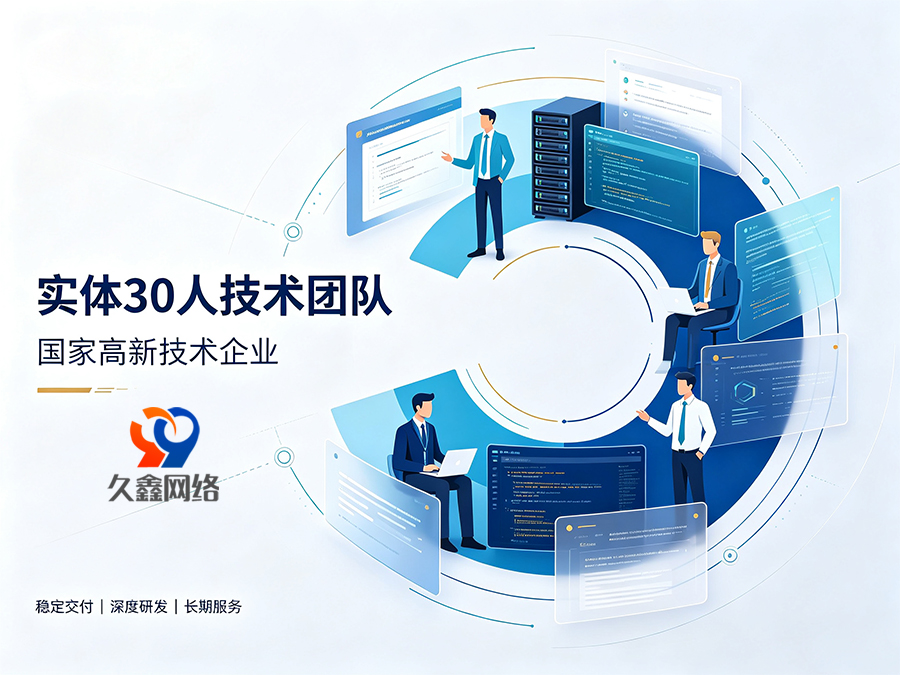 只对比报价选J9集团网站建设公司会踩哪些隐性坑？